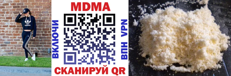 МДМА Molly Стрежевой