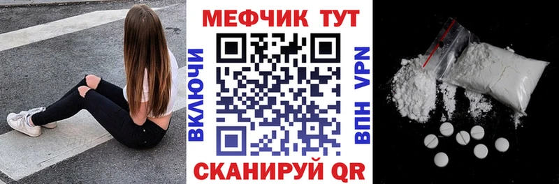 даркнет сайт  MEGA как войти  Меф 4 MMC  Стрежевой 
