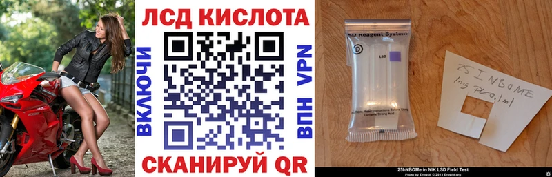 Наркотические марки 1,8мг  где продают наркотики  Стрежевой 