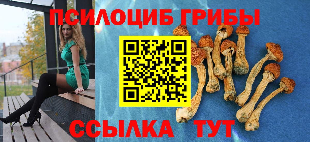 ГАШ  Вход с VPN  Кокаин  Меф МЯУ МЯУ кристаллы  Стрежевой  Гашиш  Конопля  КОКАИН 