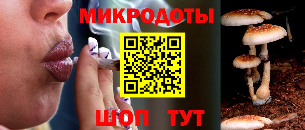Стрежевой  Псилоцибиновые грибы мухоморы  Галлюциногенные грибы MAGIC MUSHROOMS  Вход с VPN 