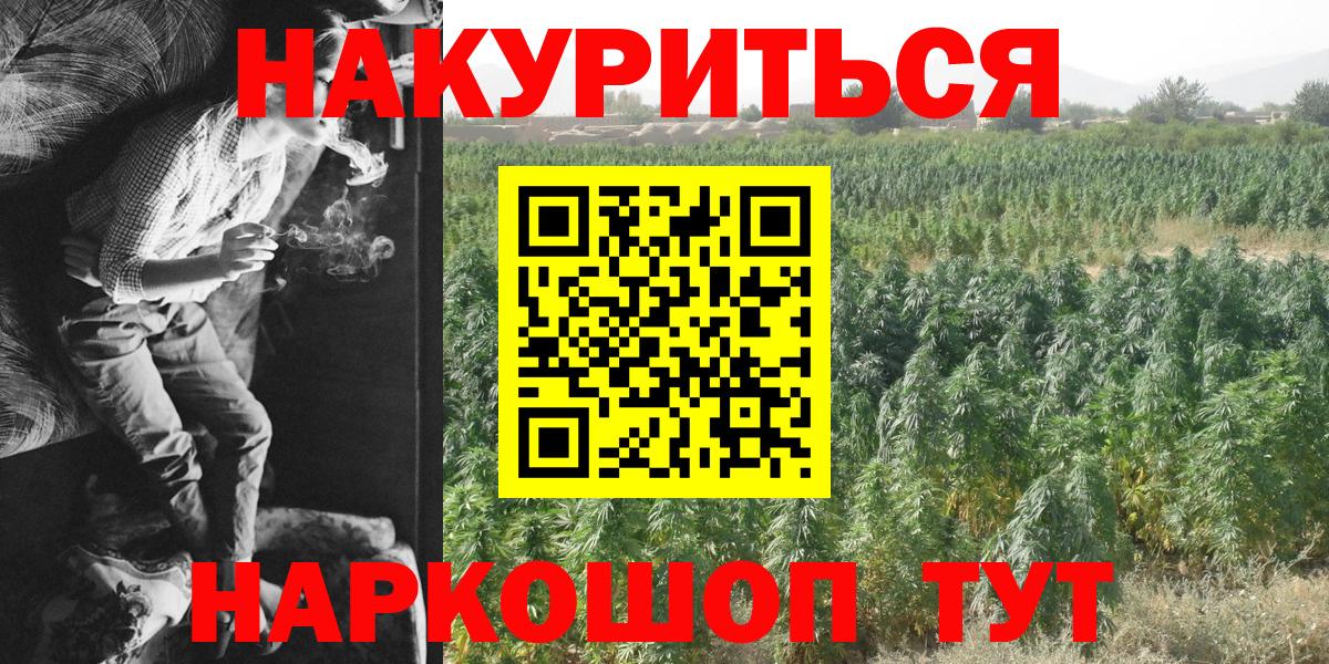 Бошки Шишки гибрид  Вход с VPN  МАРИХУАНА MAZAR  Стрежевой 